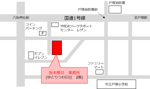 坂本勝司事務所へのご案内